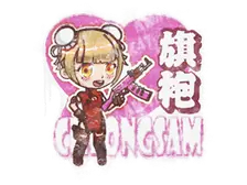 Sealed Graffiti | Cheongsam