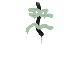 Sealed Graffiti | Recoil XM1014 (Cash Green)