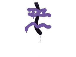 Sealed Graffiti | Recoil XM1014 (Monster Purple)