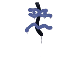 Sealed Graffiti | Recoil XM1014 (SWAT Blue)