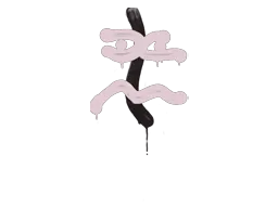 Sealed Graffiti | Recoil XM1014 (War Pig Pink)