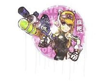 Sealed Graffiti | Water Gun