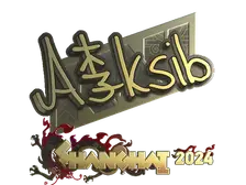 Sticker | Aleksib (Gold) | Shanghai 2024
