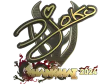 Sticker | Djoko (Gold) | Shanghai 2024