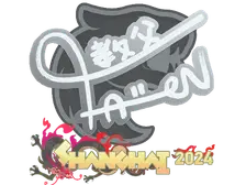 Sticker | FalleN | Shanghai 2024