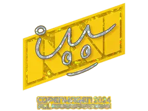 Sticker | iM (Glitter) | Copenhagen 2024