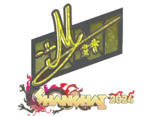 Sticker | iM (Glitter) | Shanghai 2024