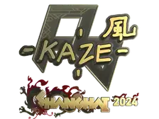 Sticker | Kaze (Gold) | Shanghai 2024