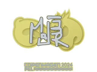 Sticker | MAJ3R | Copenhagen 2024