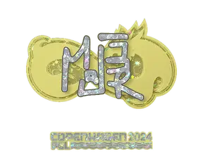 Sticker | MAJ3R (Glitter) | Copenhagen 2024