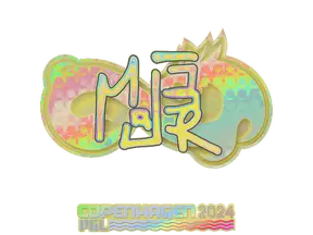 Sticker | MAJ3R (Holo) | Copenhagen 2024