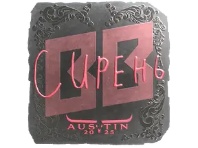 Sticker | S1ren (Foil) | Austin 2025