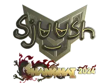 Sticker | sjuush (Gold) | Shanghai 2024