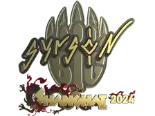 Sticker | syrsoN (Gold) | Shanghai 2024