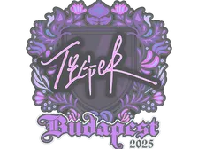 Sticker | Tiger | Budapest 2025