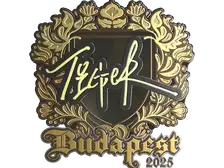 Sticker | Tiger (Gold) | Budapest 2025